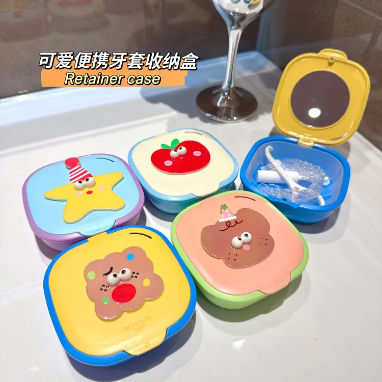可爱牙套收纳盒双层外出矫正器保持器隐形牙套盒带镜多动能浸泡碗