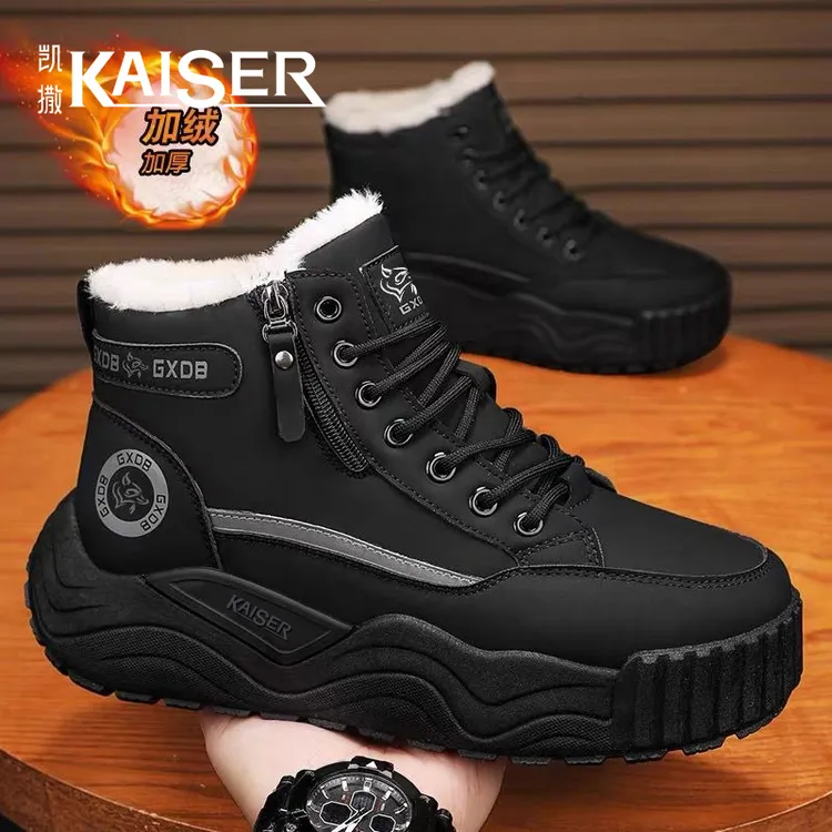 凯撒冬季保暖男鞋加绒加厚男士时尚雪地靴潮流防滑户外休闲工装鞋