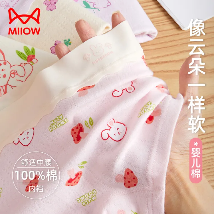 猫人女童内裤抗菌a类纯棉宝宝女孩四角短裤中大童发育期小学生秋
