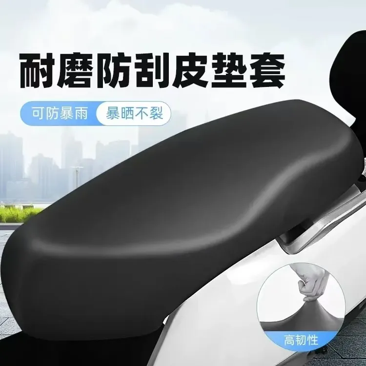 大电动车坐垫套防晒防水电瓶车踏板车木托车坐垫通用商品图
