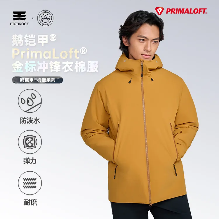 【上新】流光风天石鹅铠甲冬季加厚冲锋衣式金标P棉棉服男款G453