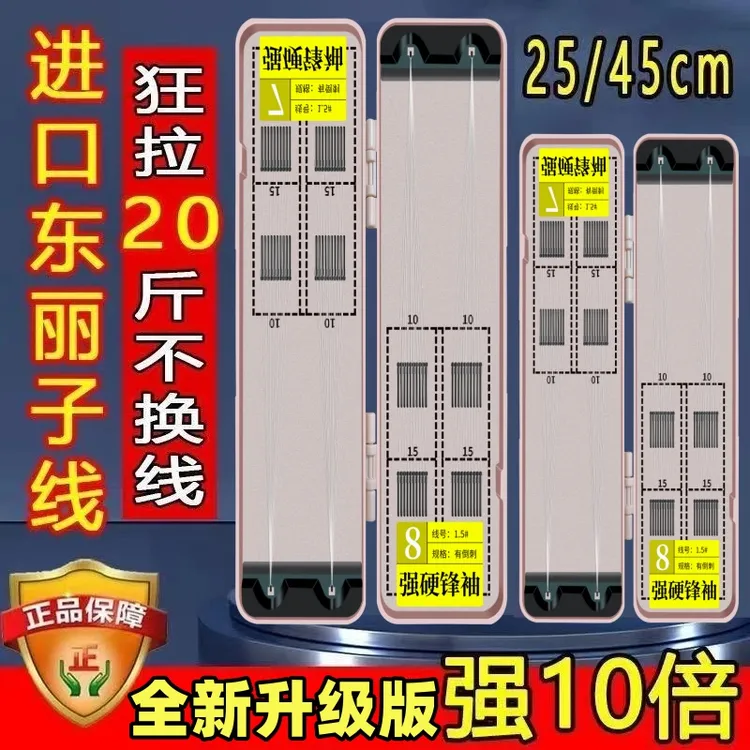 40付野钓强锋袖钩子线双钩黑袖鲫鱼成品套装金袖双钩锋袖钩加强版