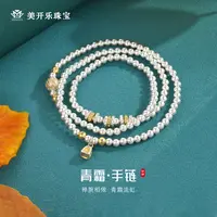 足银手链 清霜手链美开乐足银简约细款传承磨砂时尚素款纯银手链