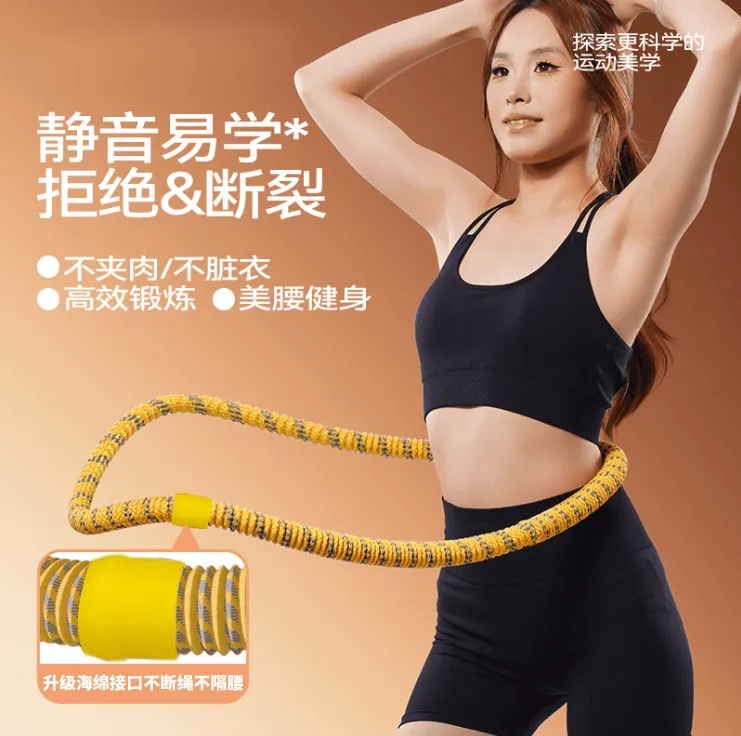 【抢！7·9全新升级静音呼啦圈】五代加长不伤衣弹簧加长高效加重涤纶商品图