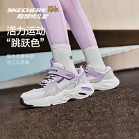 【潮款熊猫-陨星熊】官方男女童休闲减震运动跑步老爹鞋
