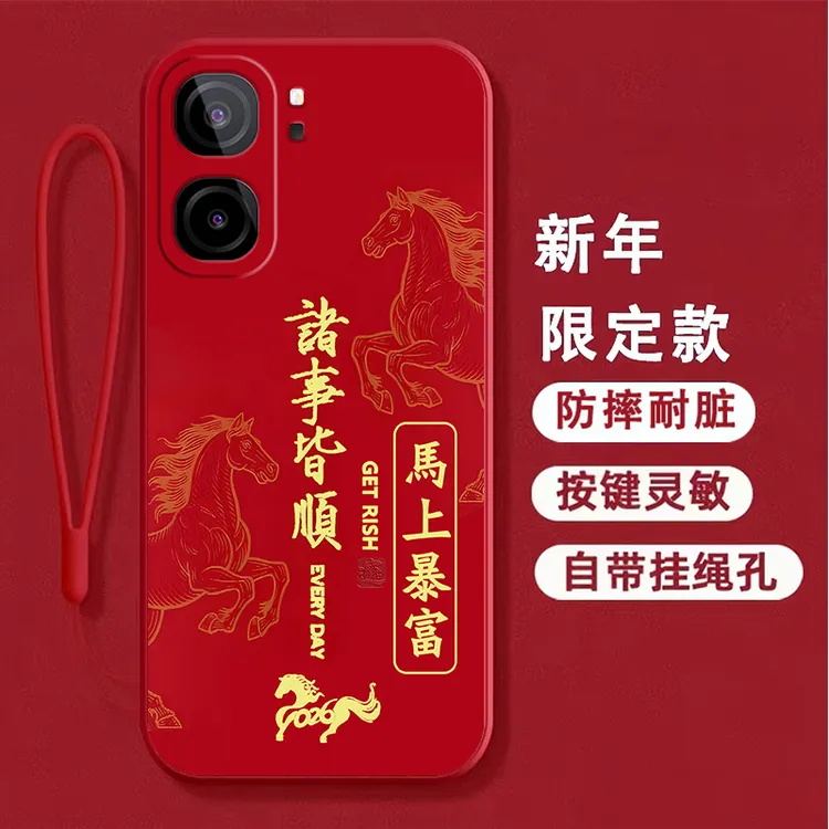 适用iqooNeo9pro手机壳V2339A软壳防摔全包边卡通马本命年硅胶潮