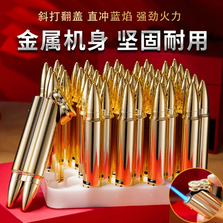 新款打火机高端高颜值直冲斜打翻盖坚固耐用可防风打火机持久耐用