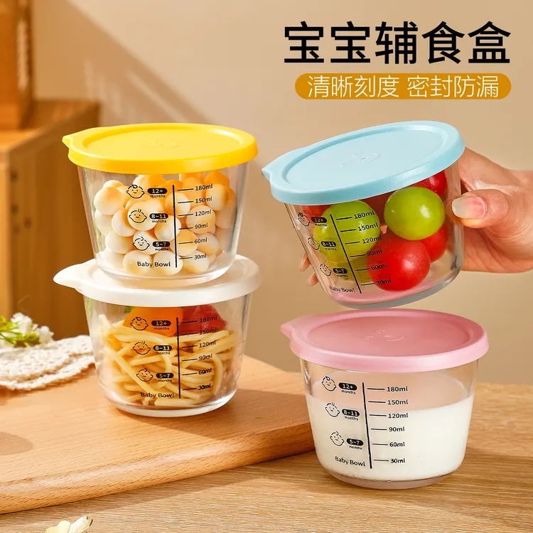 婴儿微波炉适用带刻度玻璃密封碗保鲜盒辅食盒L