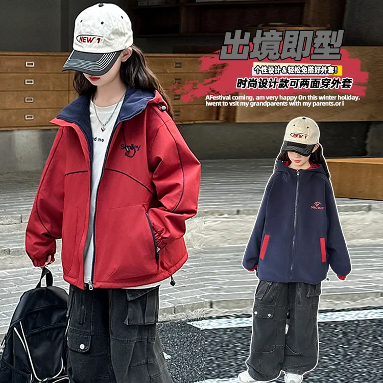 女童冲锋衣外套秋款女孩时髦上衣中大儿童连帽宽松学生夹克6-12岁