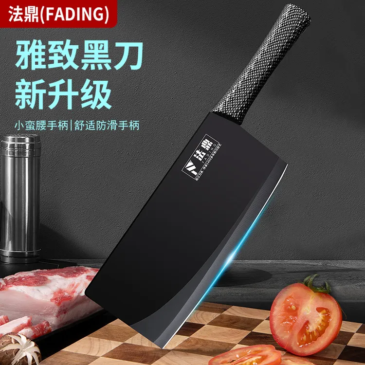 刀太太超快锋利防锈黑刃菜刀家用女士不锈钢轻便切片刀菜刀