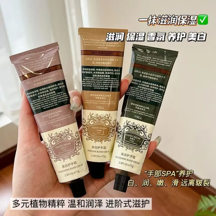 【到手3支】精油护手霜补水滋润保湿清爽不油腻防冻防干裂双手便携