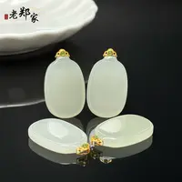 【老郑家】18K金和田玉无事牌吊坠 3458 多样性发1件 约30*20*5mm