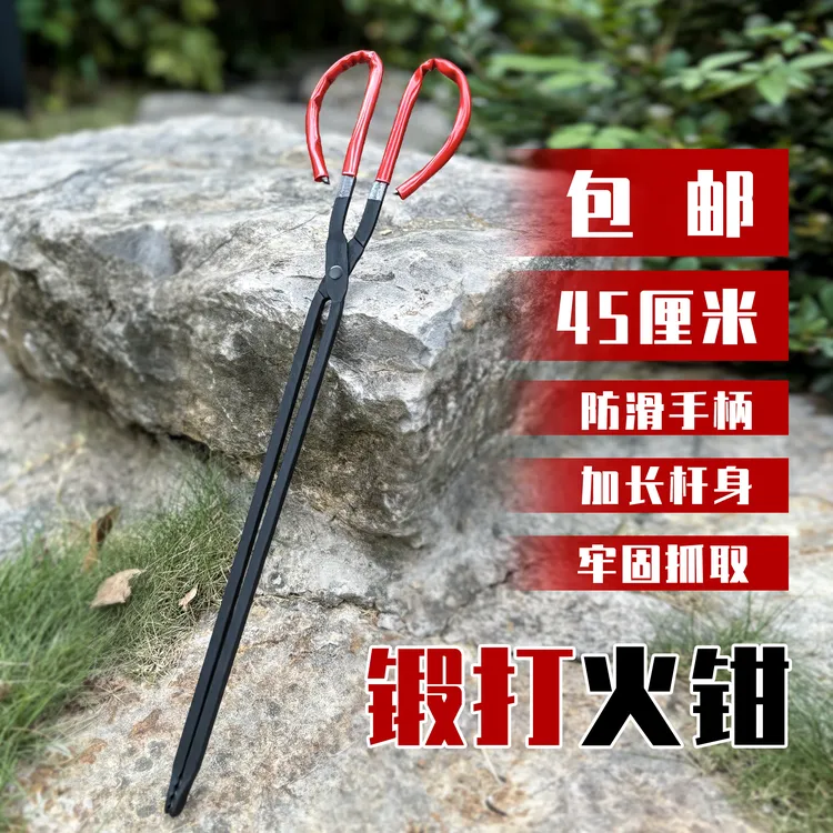 加厚火钳扁头夹子煤炭夹耐高温结实耐用包胶手柄添柴炉子专业配件