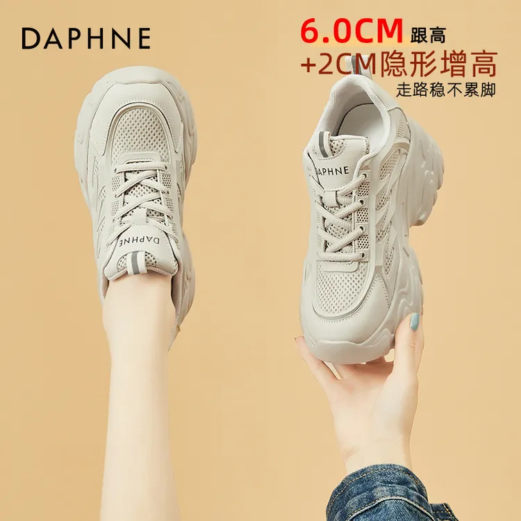 达芙妮厚底老爹鞋女显脚小2026新款春季女鞋内增高8CM休闲运动鞋商品图