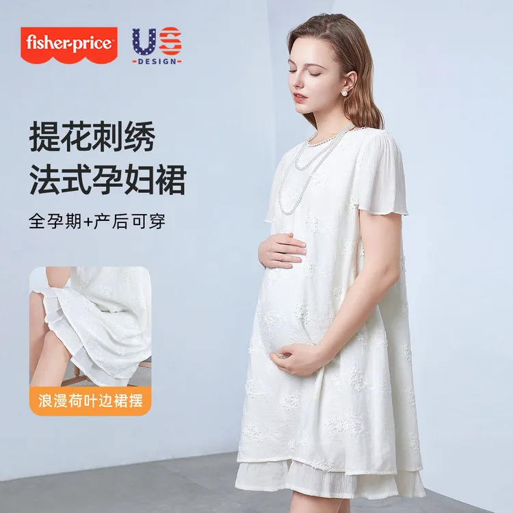 费雪孕妇连衣裙2026新款夏季蕾丝上衣提花小香风宽松大码裙子夏装