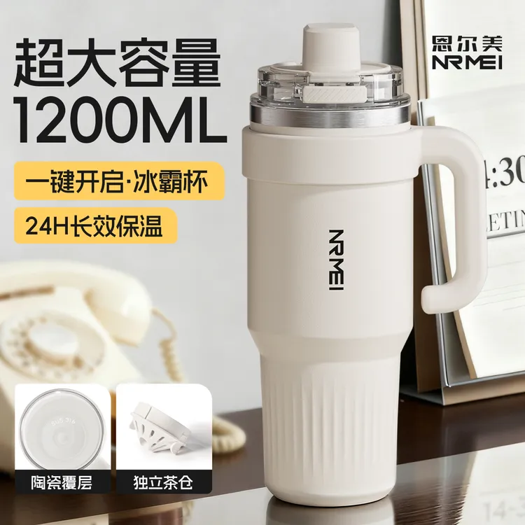 保温杯大容量水杯女款高颜值陶瓷内胆2025新款网红车载冰霸杯子男