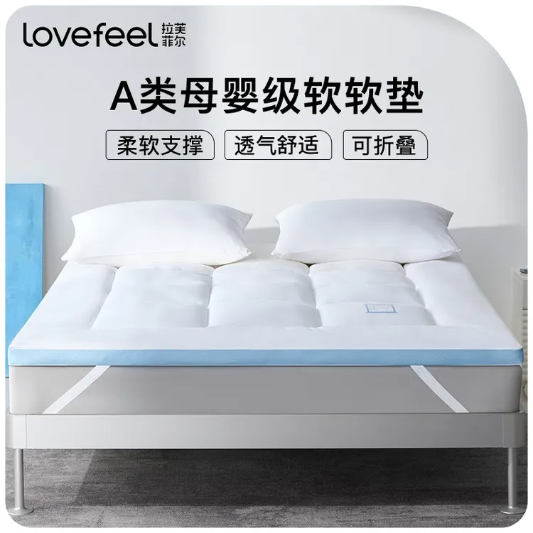 【拉芙菲尔】care+舒睡可水洗纤维床垫青春版 多规格