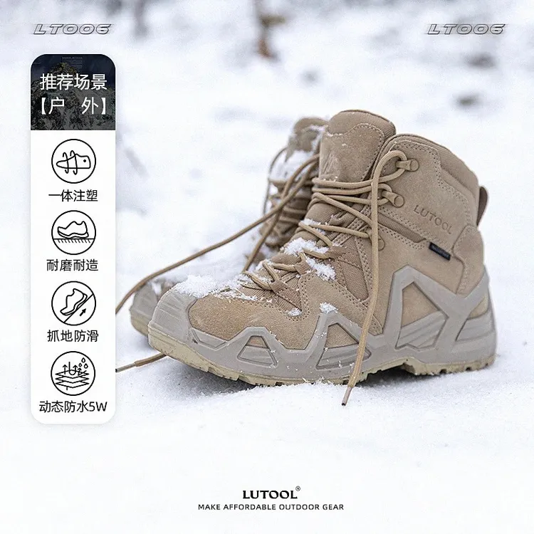 【一体注塑】旅徒洛克二代运动户外徒步登山鞋男女防滑耐磨战术靴