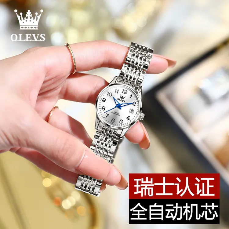 轻奢精致女士手表全自动机械表日历夜光典雅潮流简约轻奢简约防水