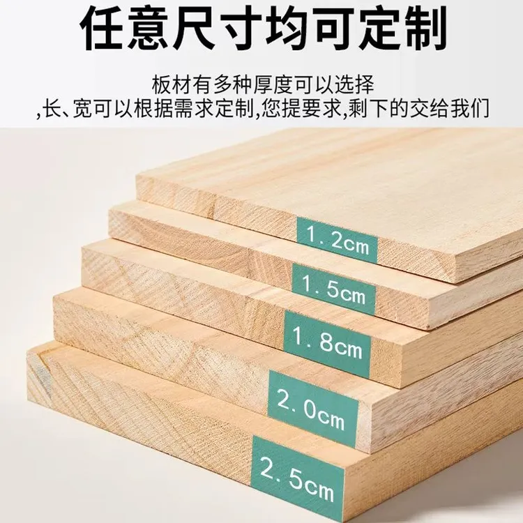 实木板定制家用办公桌面置物架衣柜一字隔板简易电脑桌面写字台面