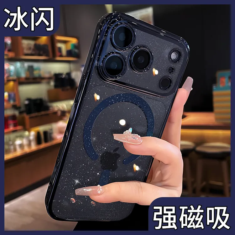 高级深蓝磁吸适用苹果17promax手机壳iphone17新款透明星空闪粉16