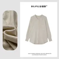 BILIFU/必丽肤 法式气质极简风针织衫早秋宽松显瘦POLO领上衣8861