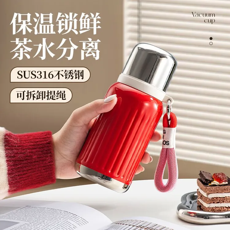 绿珠迷你保温杯小巧便携茶水分离水杯高颜值女生小容量316杯子商品图