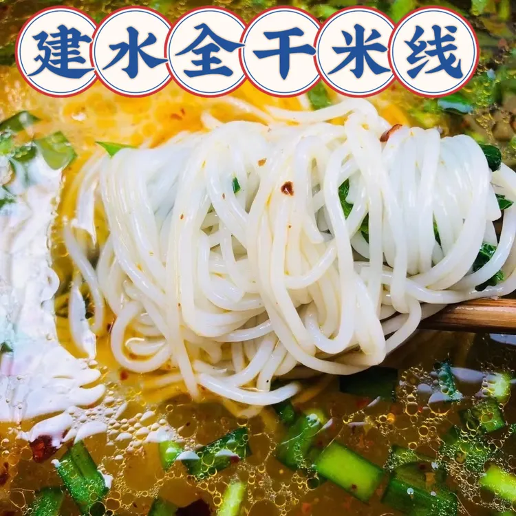 建水特产鸡窝型米线全干米线2/5/20斤装包邮送老酸菜