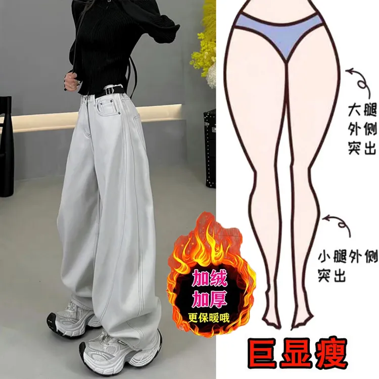 美式秋冬季加绒加厚复古直筒纯色牛仔裤百搭宽松显瘦阔腿弯刀裤