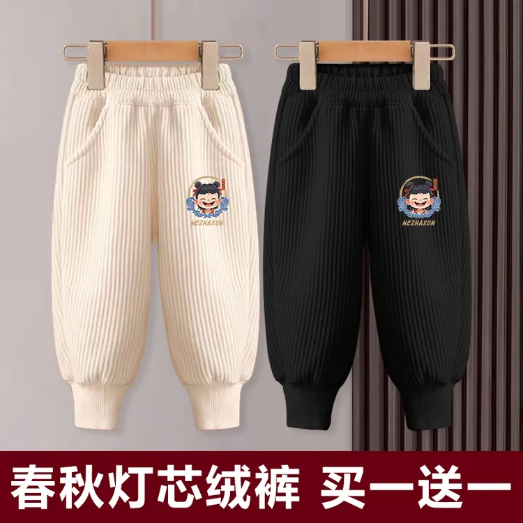 男女童新款哪吒灯芯绒裤子春秋款儿童休闲运动裤中大童装国潮长裤
