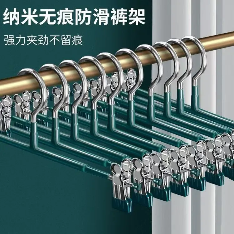 不锈钢裙夹晾晒裤夹裤架夹子裤子专用家用无痕jk衣架挂衣收纳神器