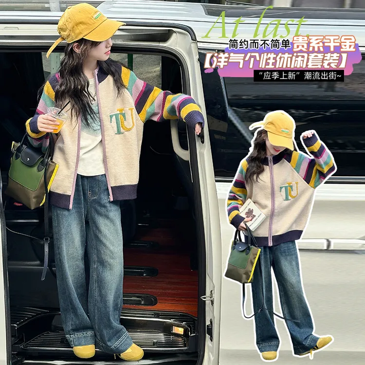 拉链秋季休闲风常规款女条纹针织开衫儿童牛仔裤套装女童撞色拼接