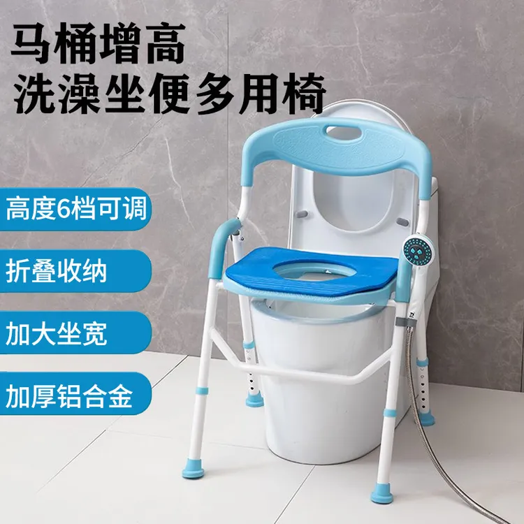 功匠优品洗澡凳老人洗澡专用椅子孕妇浴室凳折叠坐便椅淋浴防滑