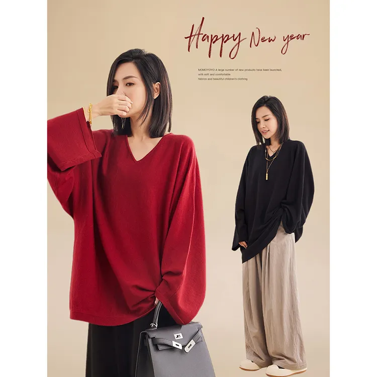 辰辰妈【羊气】气质显瘦v领宽松百搭休闲针织保暖上衣亲子7242DM