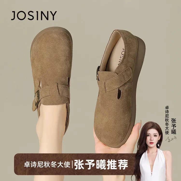 卓诗尼（物理防水）勃肯鞋女2025新款软底舒适一脚蹬也可半拖