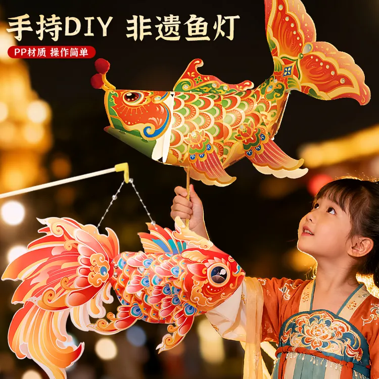 中秋节灯笼印花发光纸灯笼灯手工DIY材料包儿童手提发光花灯笼氛