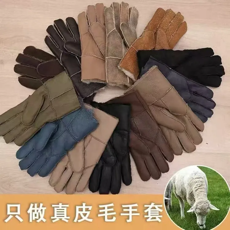 冬季羊皮毛一体手套男女同款加绒加厚户外骑行抗寒保暖