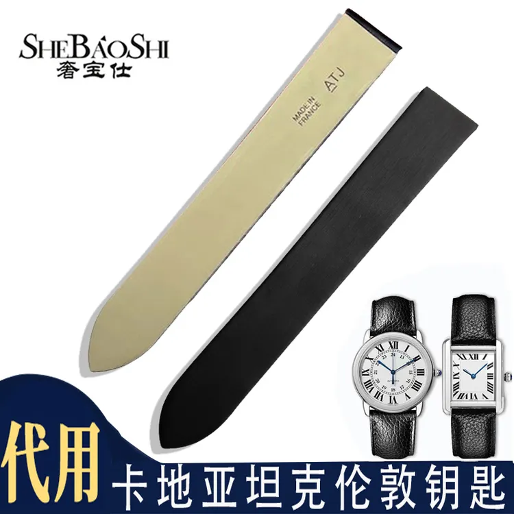 科威代用卡地亚表带坦克must女真皮TANK伦敦SOLO丝绸缎绢丝表带男