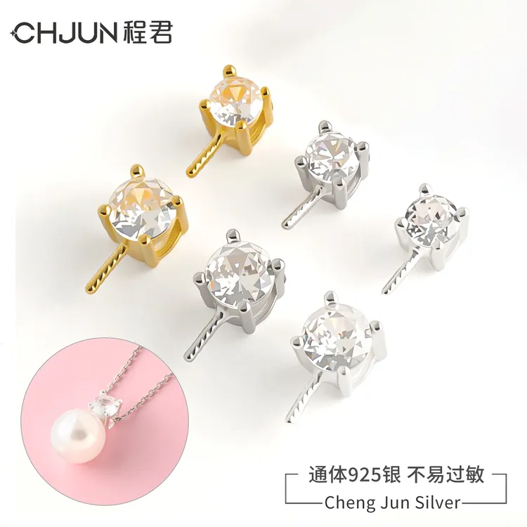 925银银制品 锆石吊坠空托DIY项链配件经典戴王妃半孔圆珠吊坠扣