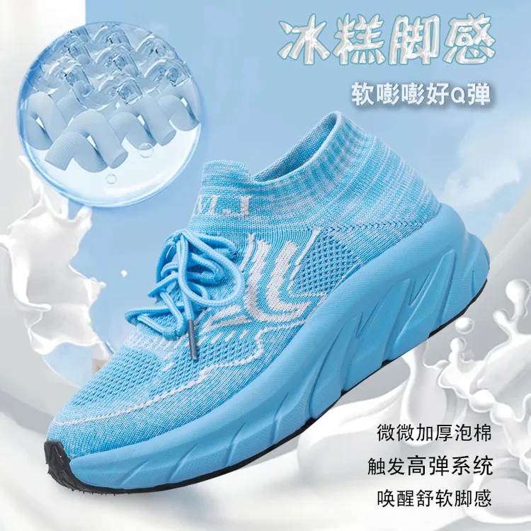 运动鞋女春夏季新款时尚休闲跑步健身软底鬼步舞厚底网面广场舞鞋