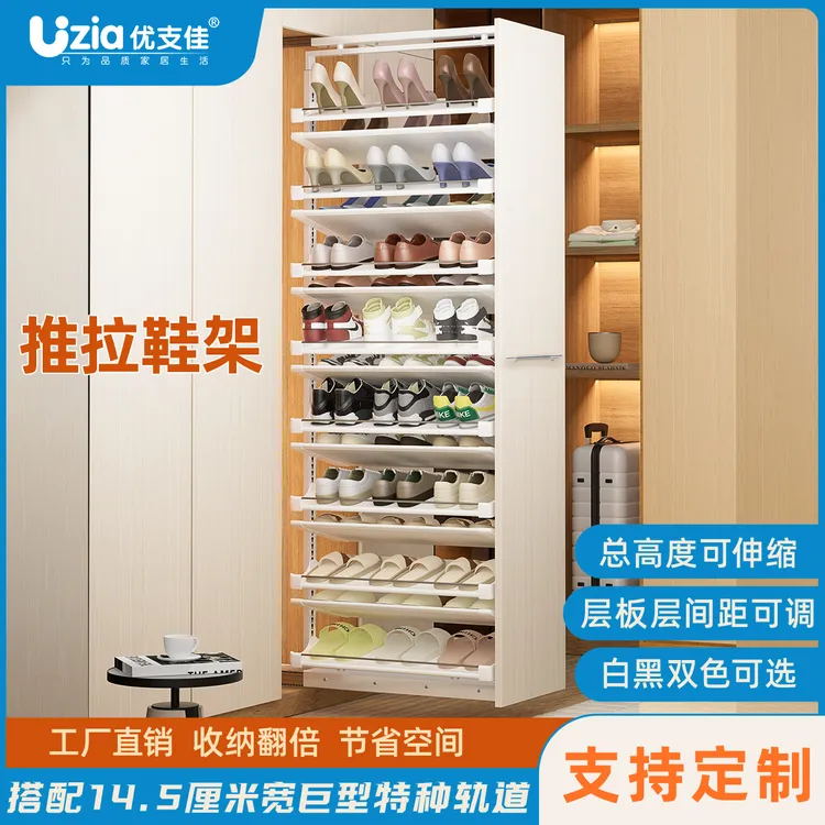 优支佳抽拉鞋架多层家用推拉式可伸缩大容量楼梯鞋柜收纳五金配件