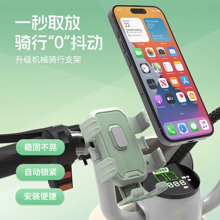 电动车自行车摩托车手机支架外卖骑手六角加固360度旋转导航支架