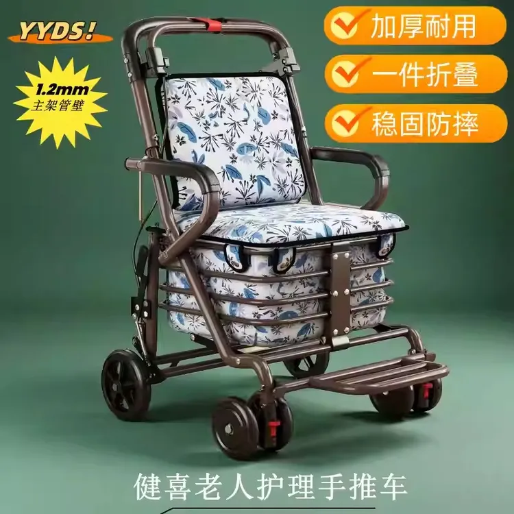 可推可坐老人代步车手推车可坐加宽轻便买菜遛弯可折叠便携购物车