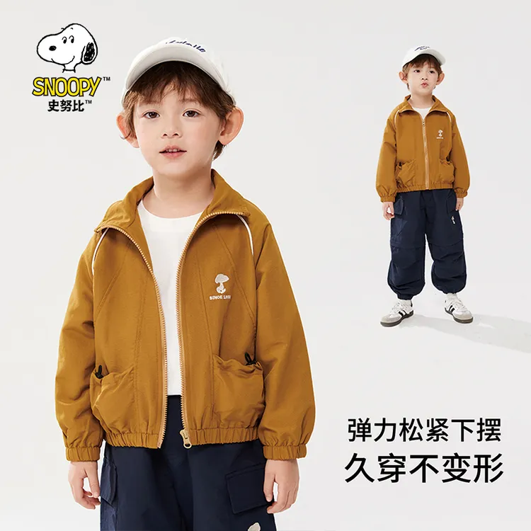 史努比男童外套2025春季新款儿童防风印花户外运动外套小童酷帅潮