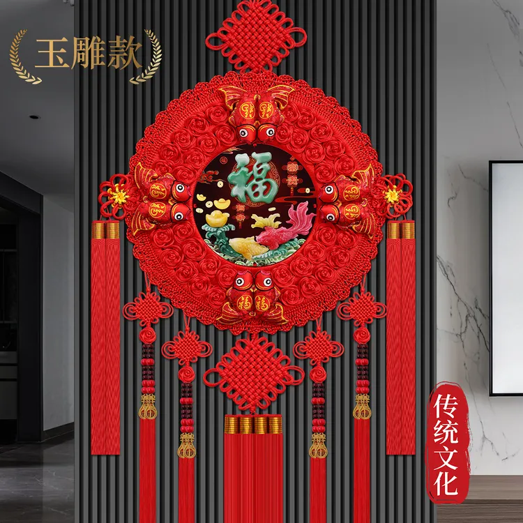 中国结挂件客厅喜庆福字挂饰2026新款中国结春节玄关乔迁装饰