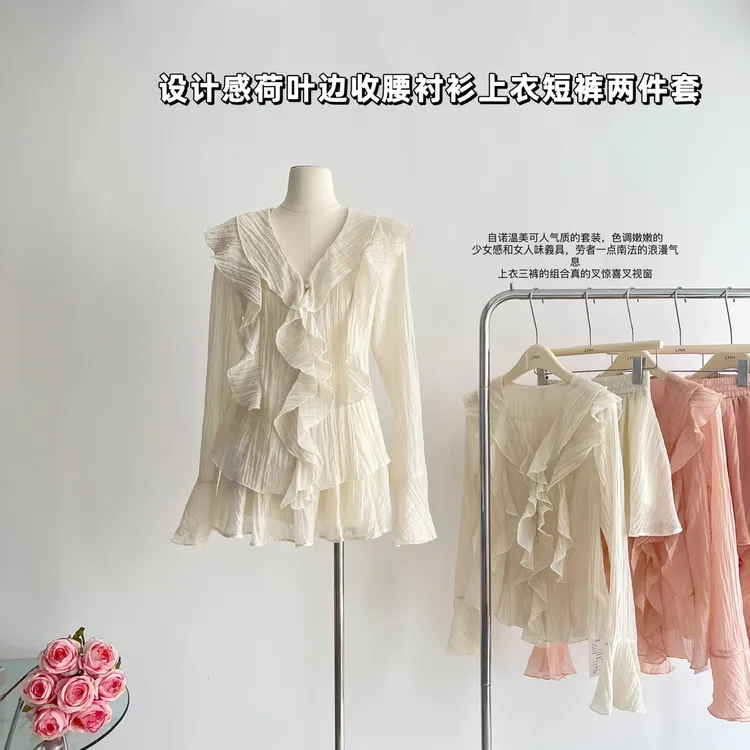 GDOULS荷叶边套装2023夏季新款设计感荷叶边收腰衬衫两件