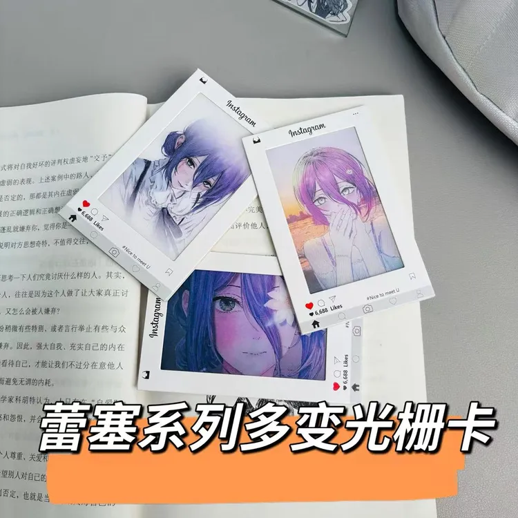 电锯人蕾塞多变动态创意光栅卡送朋友闺蜜礼物挂件收藏