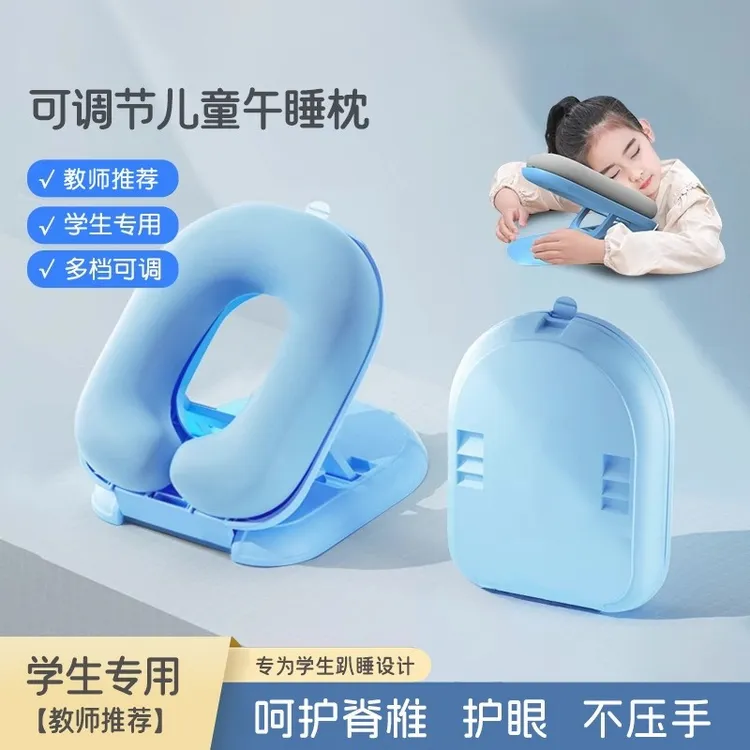 午睡枕趴睡枕小学生桌上儿童午休枕头教室桌子睡觉午睡神器趴趴枕