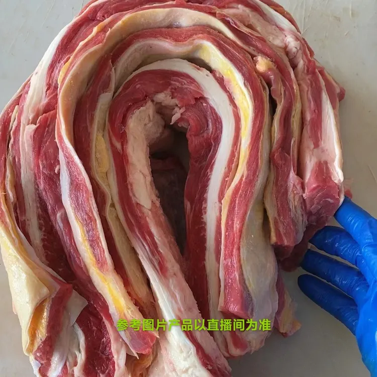 大厂国产清真  宫后夹肉   二号筋  牛腩筋《生鲜不退换》