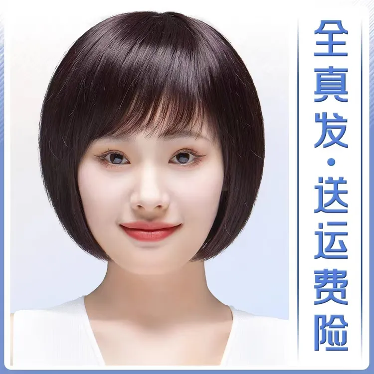 女妈妈款中老年女士短发波波头自然全头套真发全真人发丝假发发套